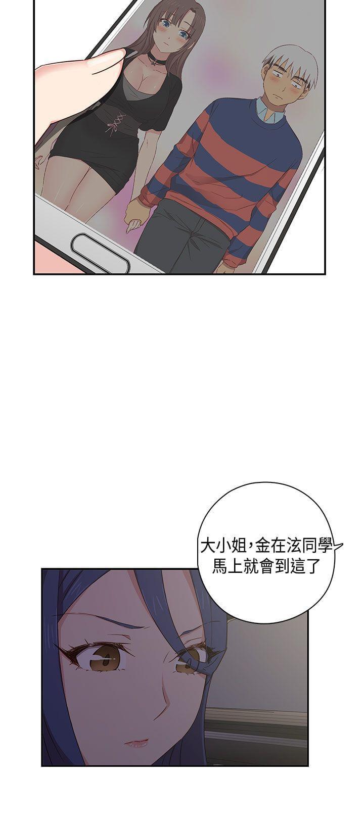 人体艺术漫画韩漫全集-第38话无删减无遮挡章节图片 