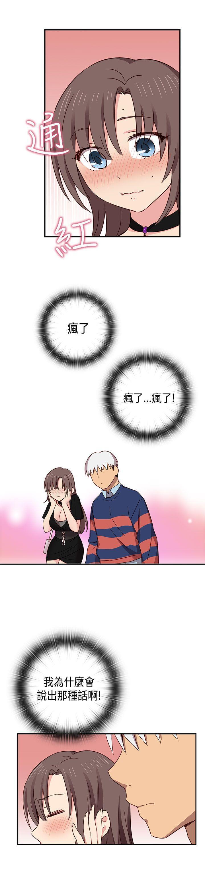 人体艺术漫画韩漫全集-第38话无删减无遮挡章节图片 