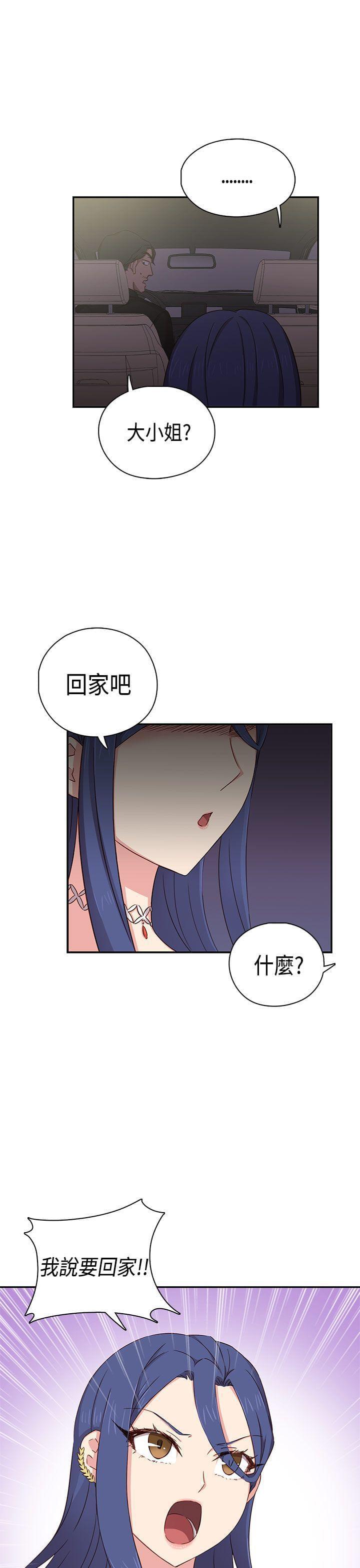 人体艺术漫画韩漫全集-第38话无删减无遮挡章节图片 