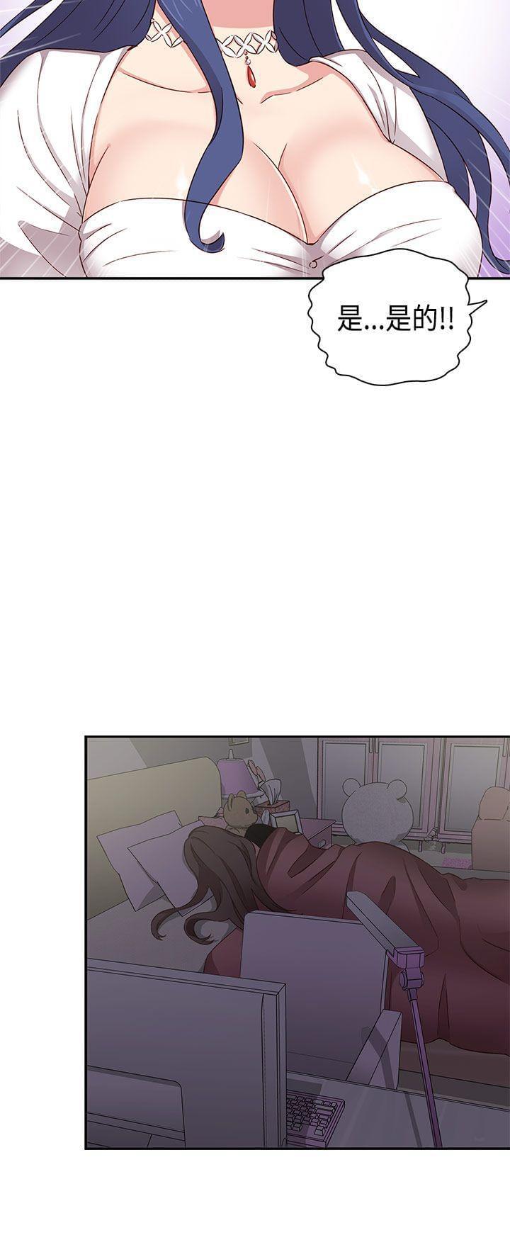人体艺术漫画韩漫全集-第38话无删减无遮挡章节图片 