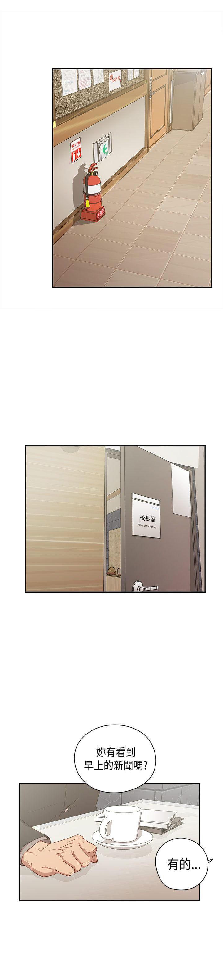 人体艺术漫画韩漫全集-第38话无删减无遮挡章节图片 