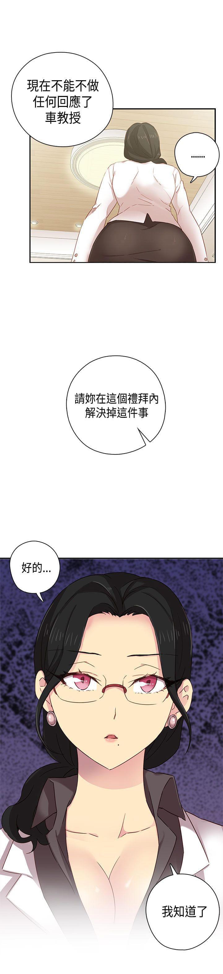 人体艺术漫画韩漫全集-第38话无删减无遮挡章节图片 