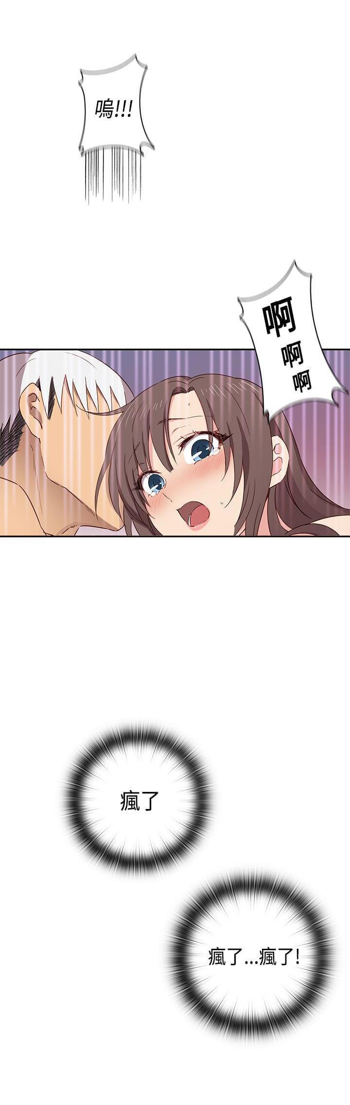 人体艺术漫画韩漫全集-第38话无删减无遮挡章节图片 