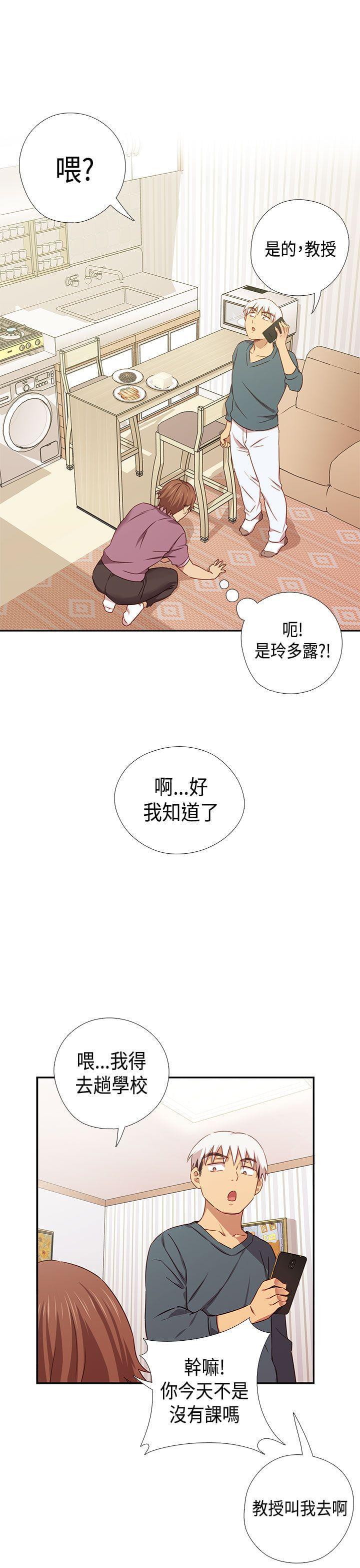 人体艺术漫画韩漫全集-第39话无删减无遮挡章节图片 