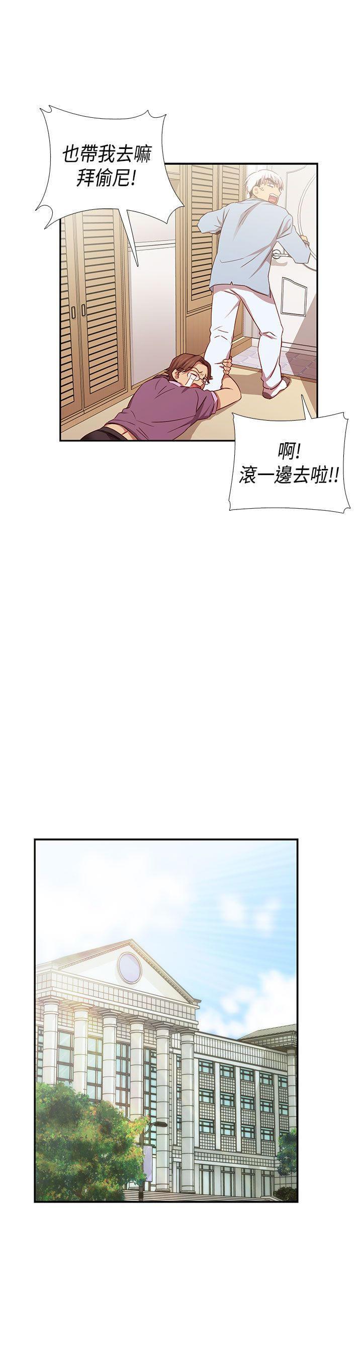 人体艺术漫画韩漫全集-第39话无删减无遮挡章节图片 