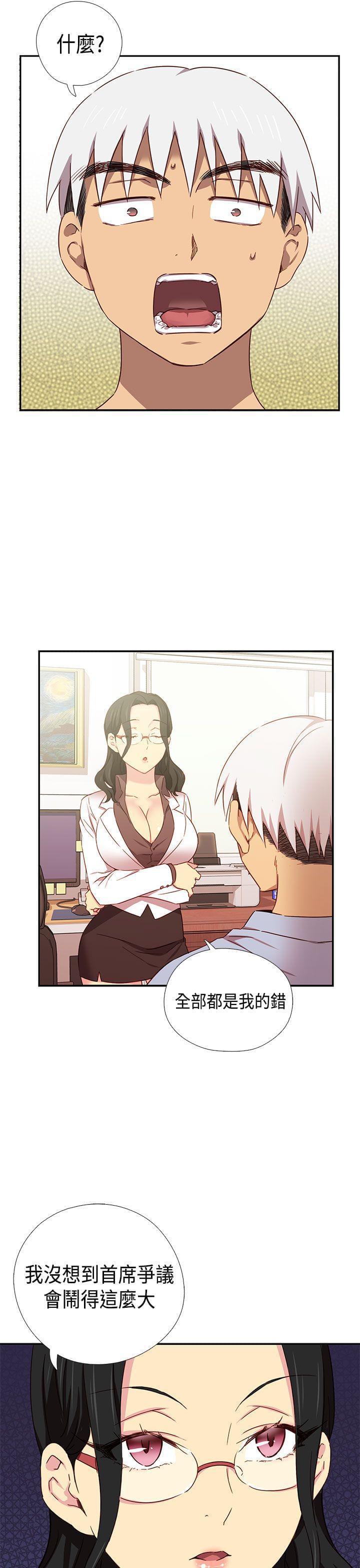 人体艺术漫画韩漫全集-第39话无删减无遮挡章节图片 