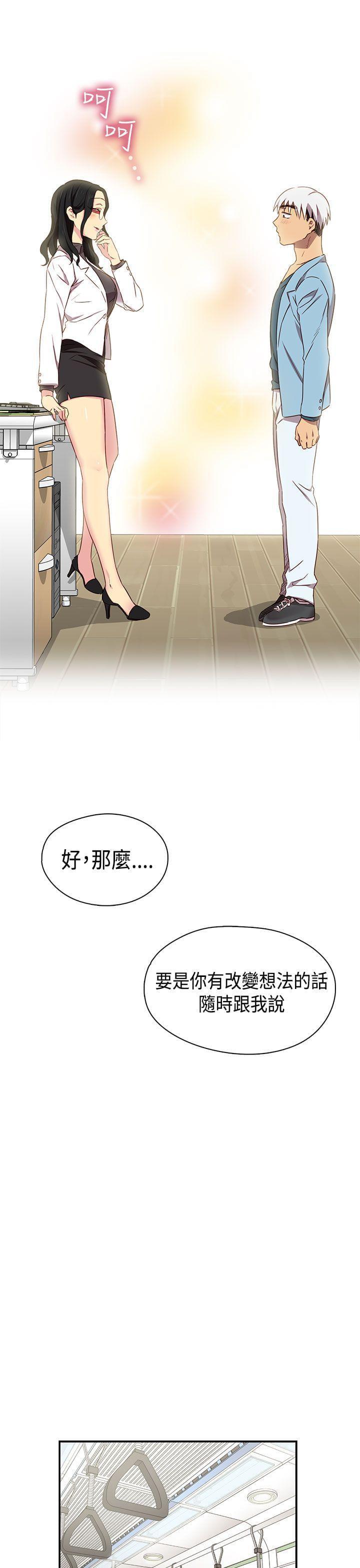 人体艺术漫画韩漫全集-第39话无删减无遮挡章节图片 