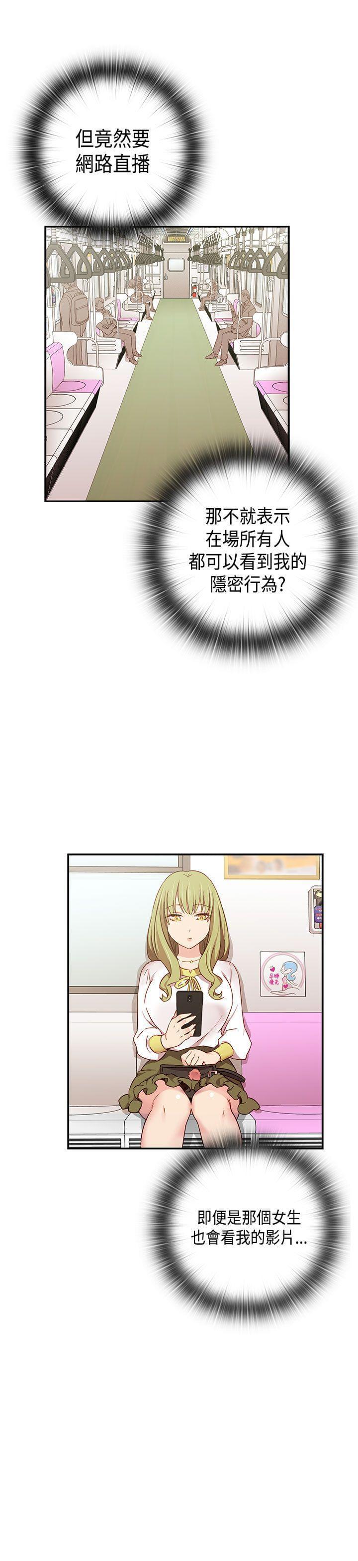 人体艺术漫画韩漫全集-第39话无删减无遮挡章节图片 