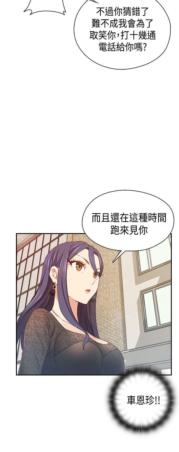 人体艺术漫画韩漫全集-第39话无删减无遮挡章节图片 