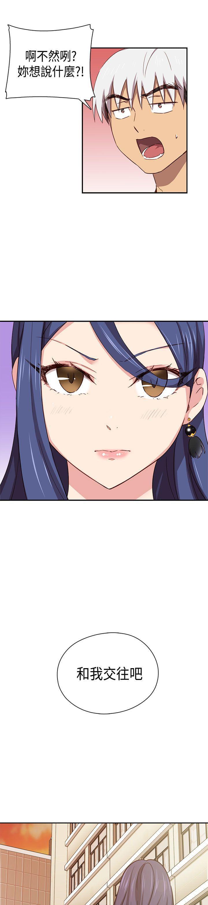 人体艺术漫画韩漫全集-第39话无删减无遮挡章节图片 