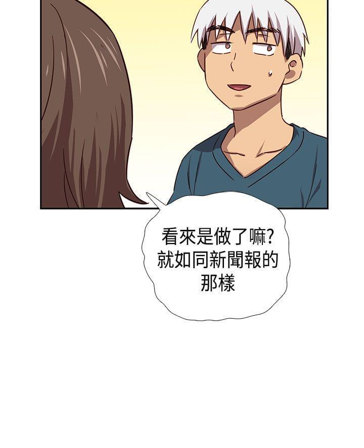 人体艺术漫画韩漫全集-第39话无删减无遮挡章节图片 