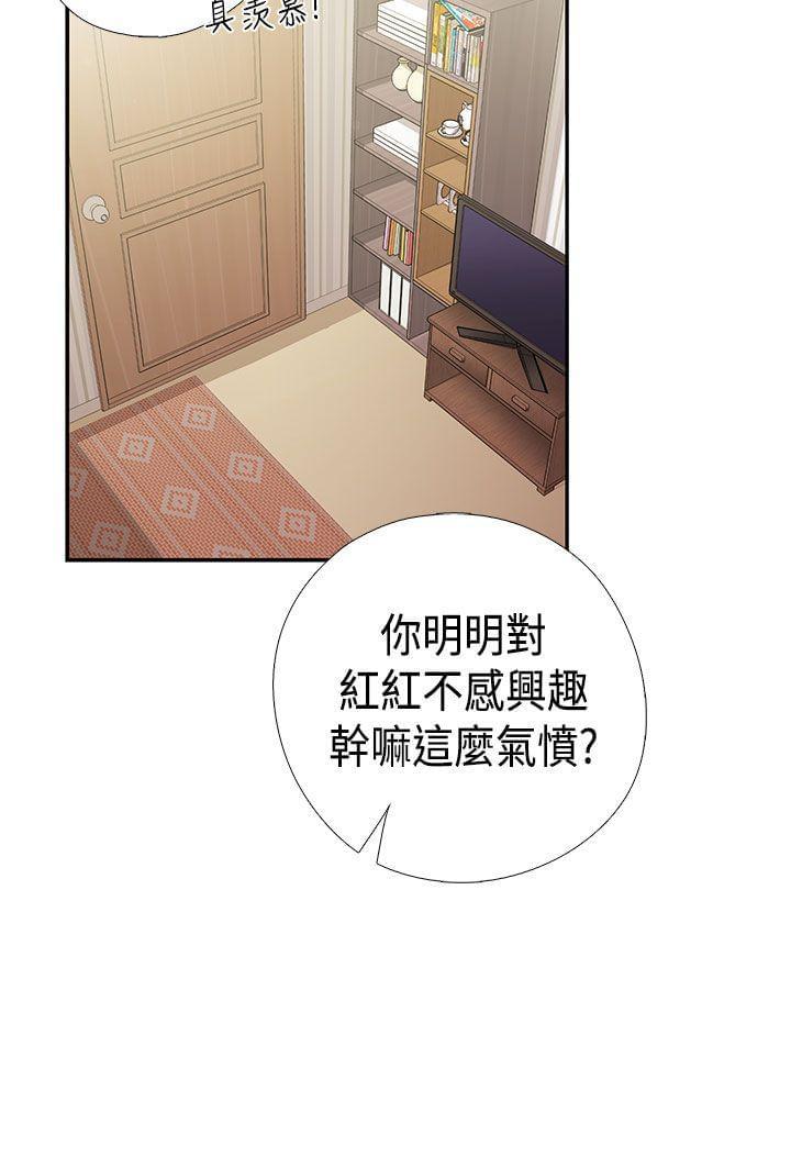 人体艺术漫画韩漫全集-第39话无删减无遮挡章节图片 
