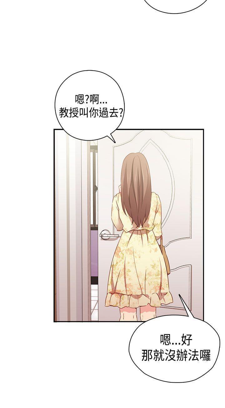 人体艺术漫画韩漫全集-第40话无删减无遮挡章节图片 