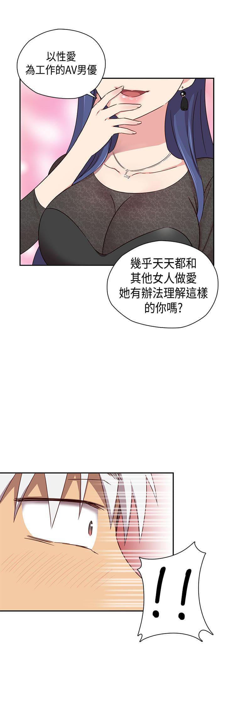 人体艺术漫画韩漫全集-第40话无删减无遮挡章节图片 