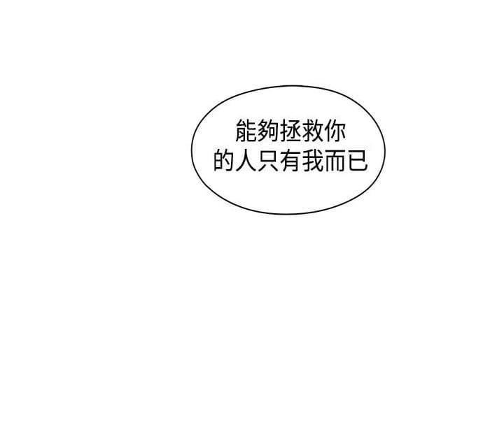 人体艺术漫画韩漫全集-第40话无删减无遮挡章节图片 