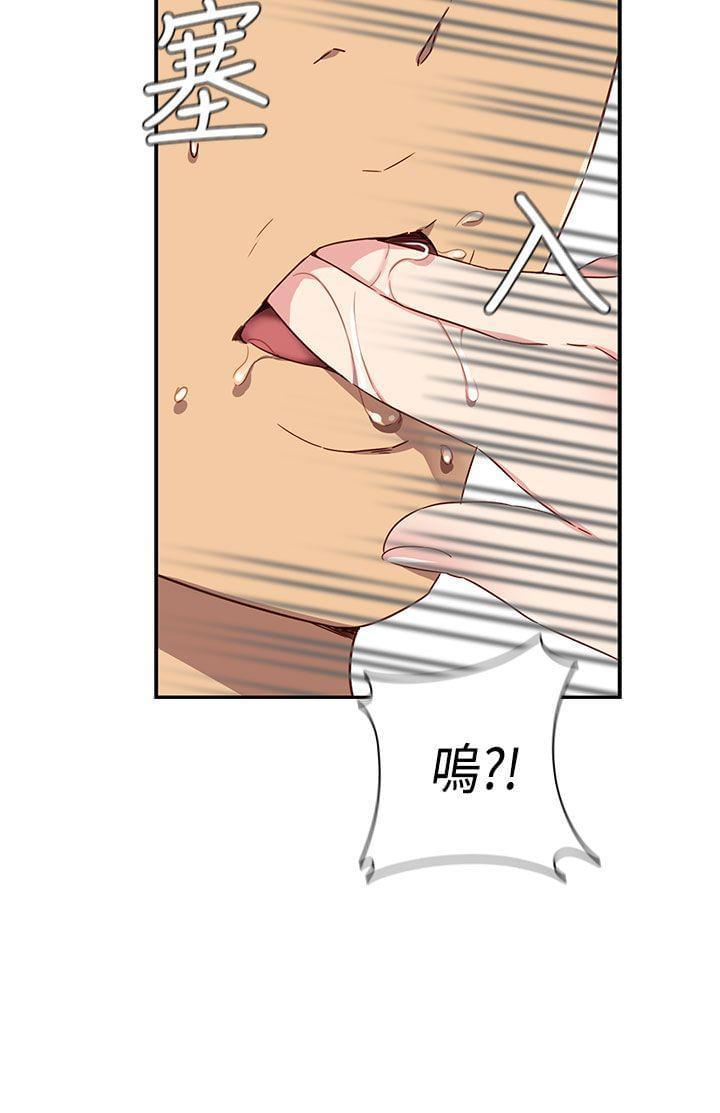 人体艺术漫画韩漫全集-第40话无删减无遮挡章节图片 