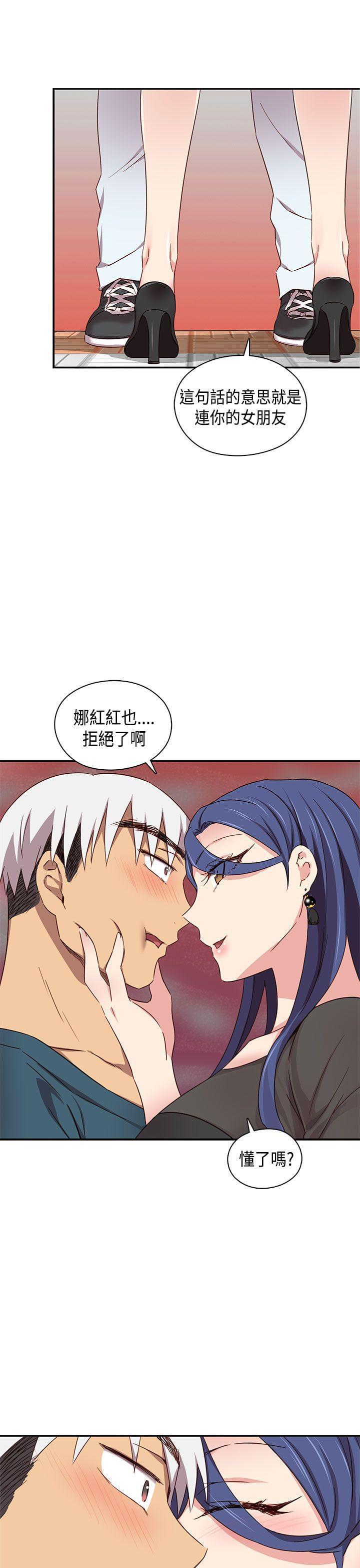 人体艺术漫画韩漫全集-第40话无删减无遮挡章节图片 
