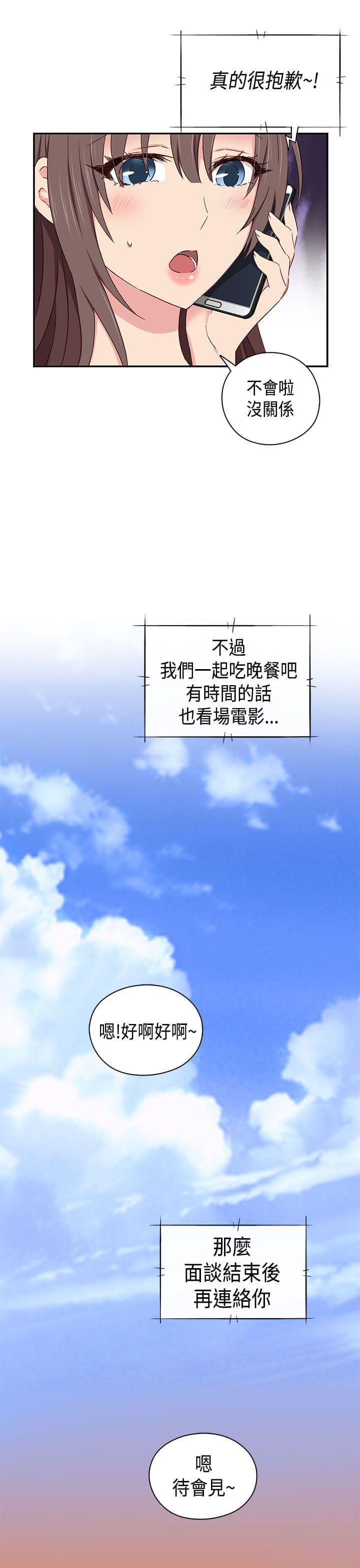人体艺术漫画韩漫全集-第40话无删减无遮挡章节图片 