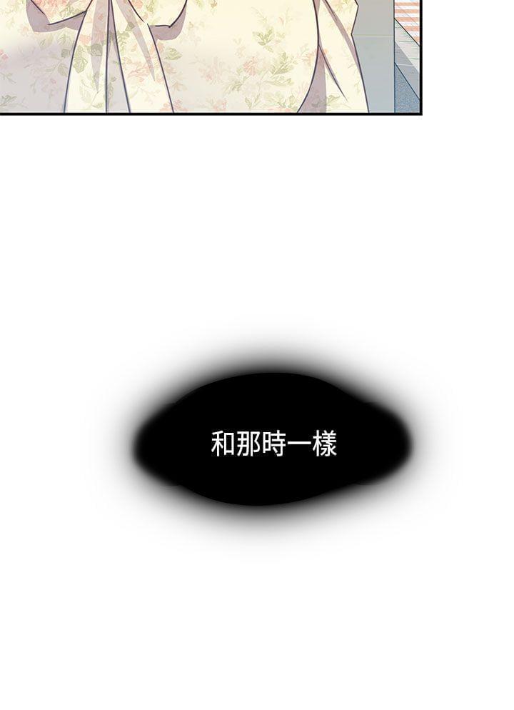 人体艺术漫画韩漫全集-第40话无删减无遮挡章节图片 