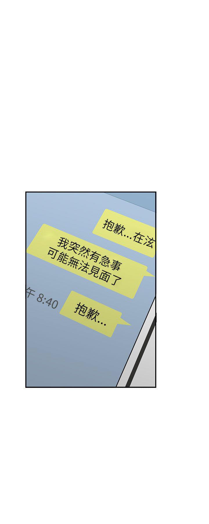 人体艺术漫画韩漫全集-第40话无删减无遮挡章节图片 