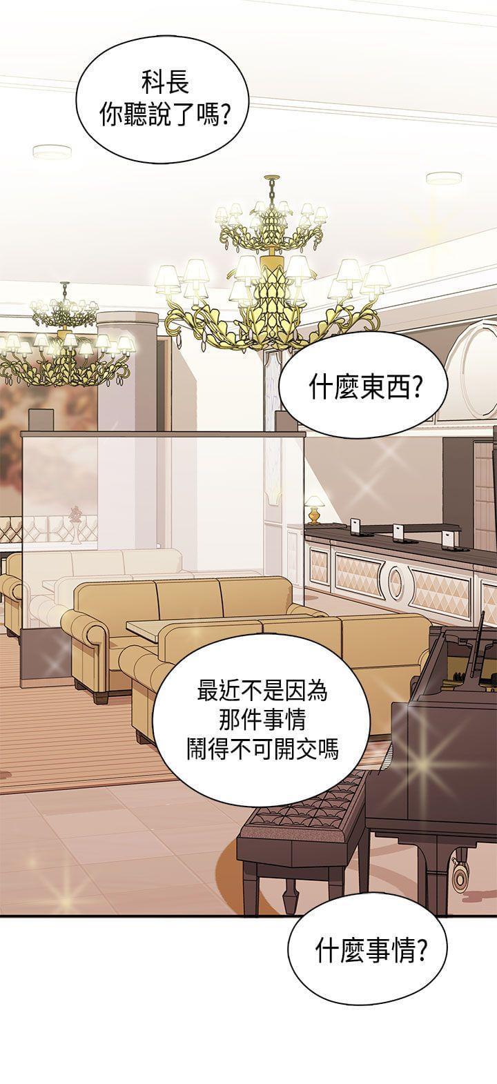 人体艺术漫画韩漫全集-第40话无删减无遮挡章节图片 