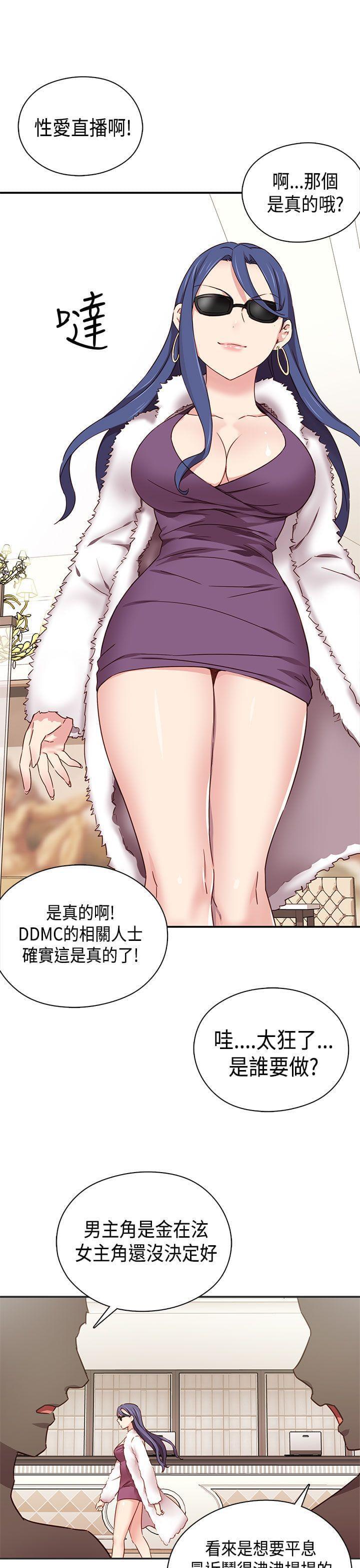 人体艺术漫画韩漫全集-第40话无删减无遮挡章节图片 