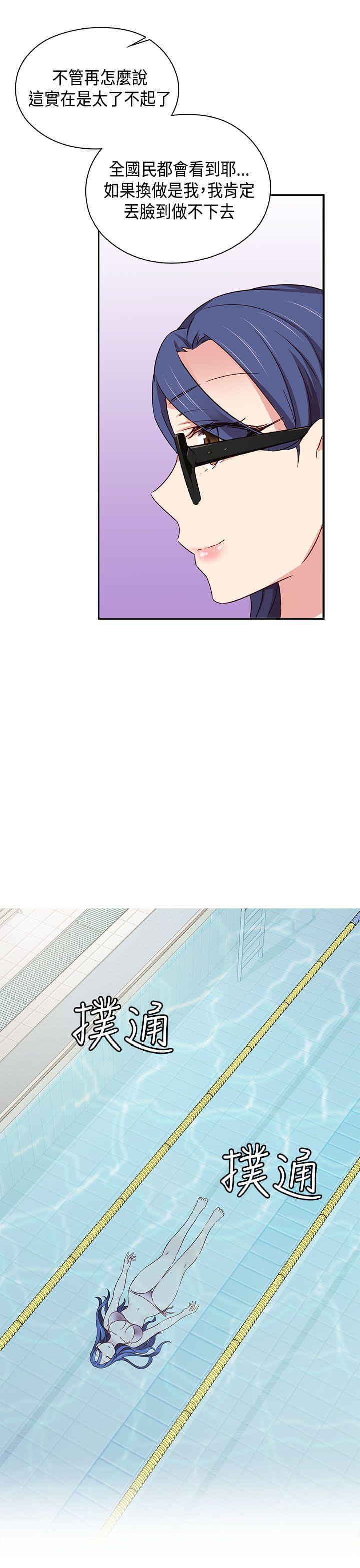 人体艺术漫画韩漫全集-第40话无删减无遮挡章节图片 