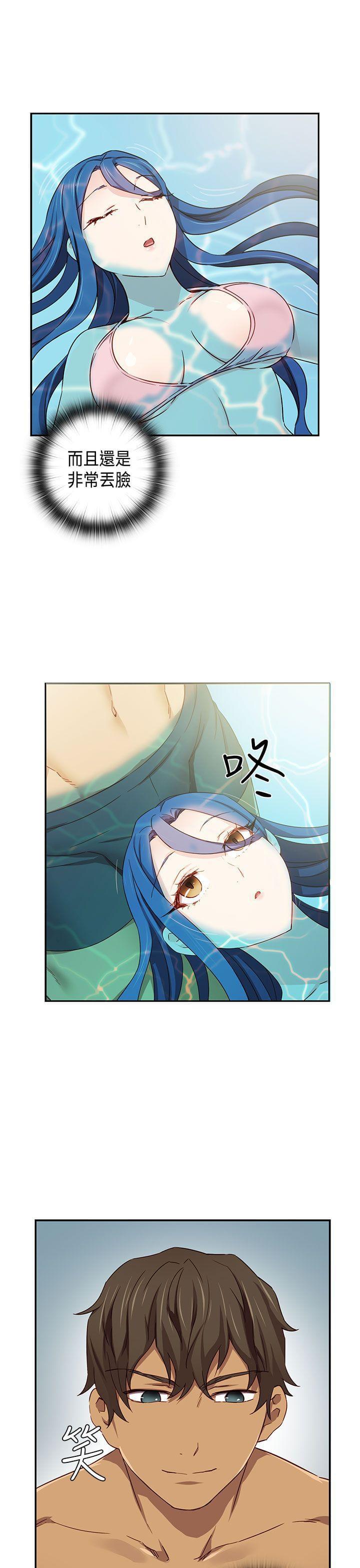 人体艺术漫画韩漫全集-第40话无删减无遮挡章节图片 