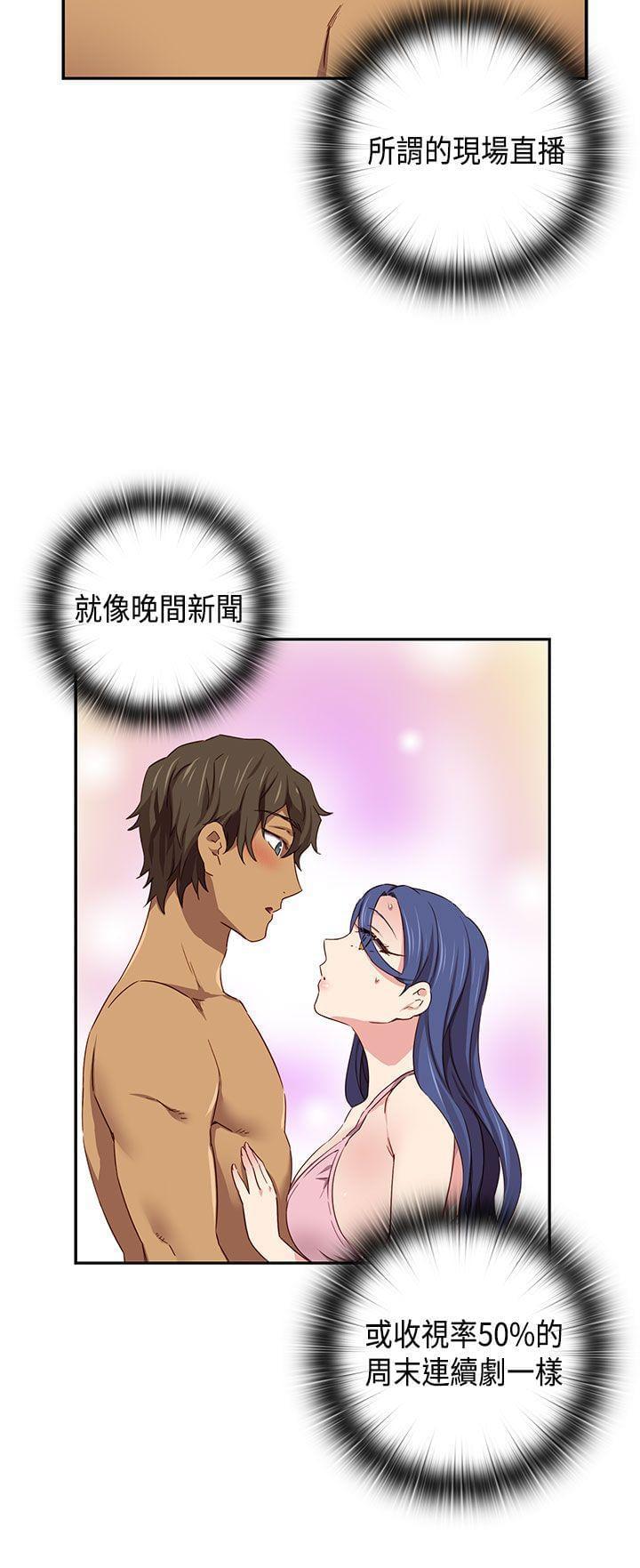人体艺术漫画韩漫全集-第40话无删减无遮挡章节图片 