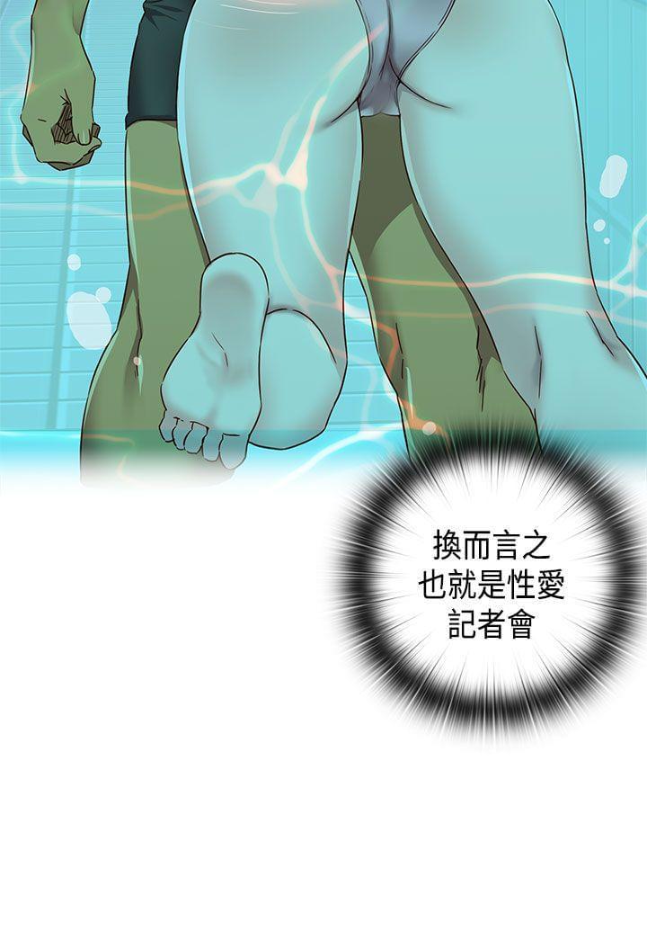 人体艺术漫画韩漫全集-第40话无删减无遮挡章节图片 