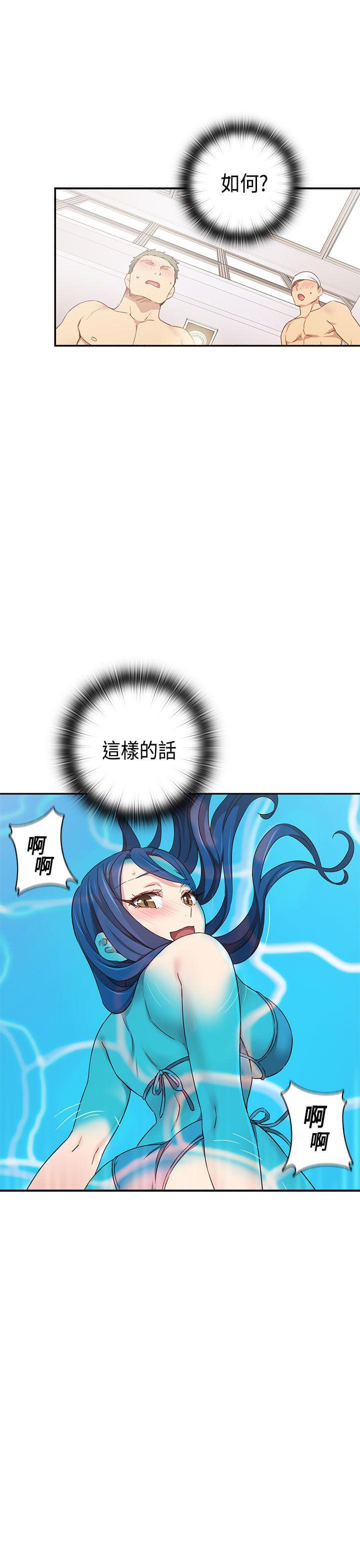 人体艺术漫画韩漫全集-第40话无删减无遮挡章节图片 