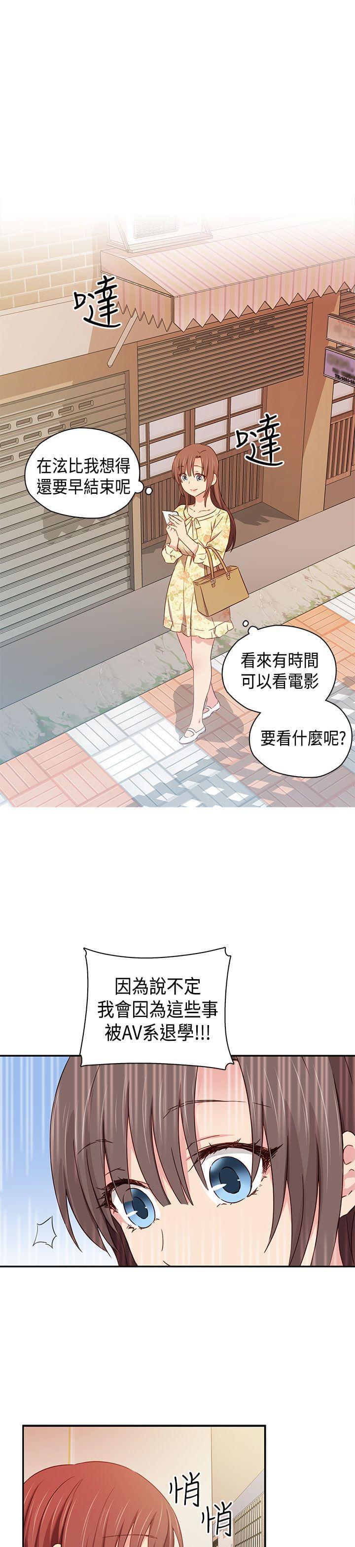 人体艺术漫画韩漫全集-第40话无删减无遮挡章节图片 