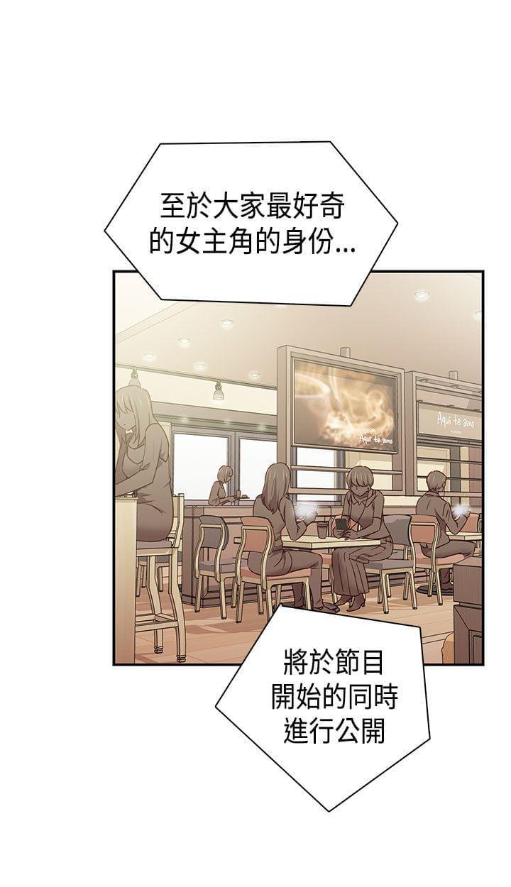 人体艺术漫画韩漫全集-第40话无删减无遮挡章节图片 