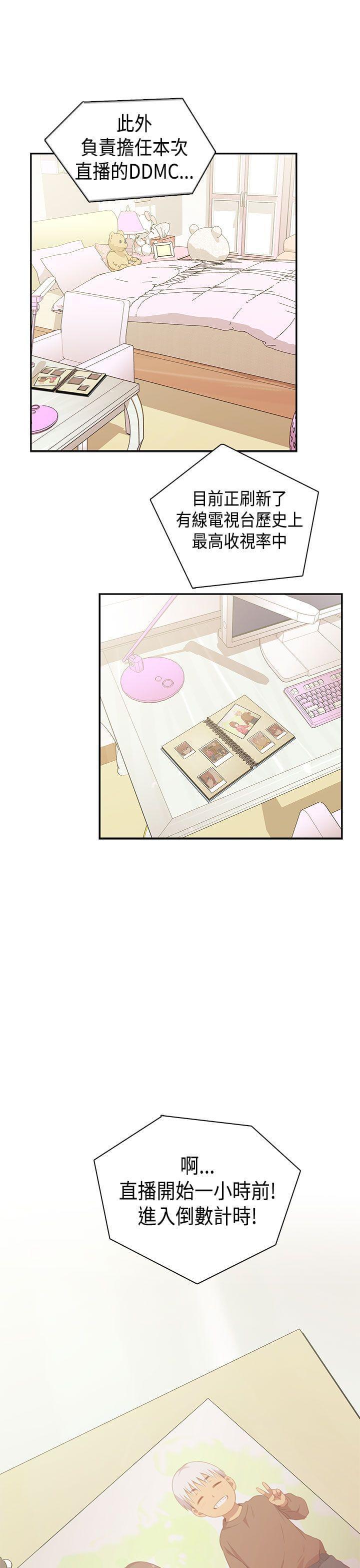 人体艺术漫画韩漫全集-第40话无删减无遮挡章节图片 