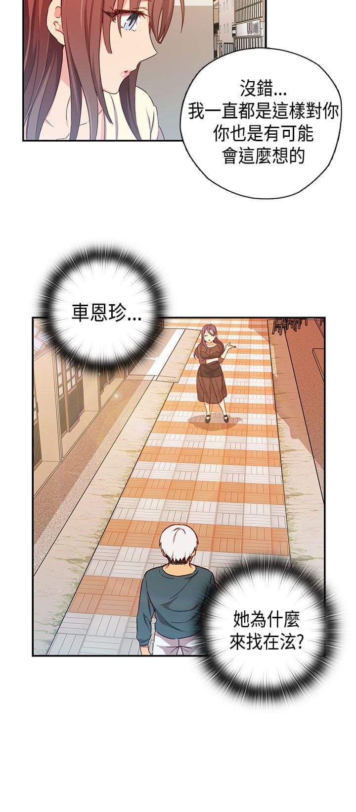 人体艺术漫画韩漫全集-第40话无删减无遮挡章节图片 
