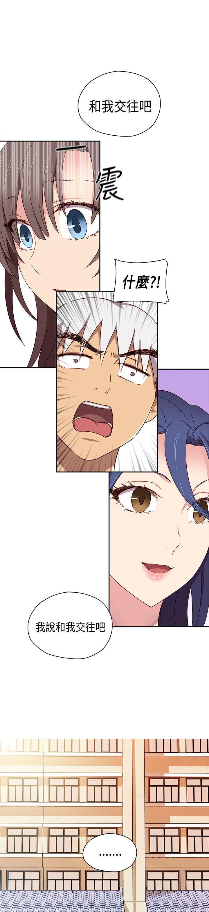人体艺术漫画韩漫全集-第40话无删减无遮挡章节图片 