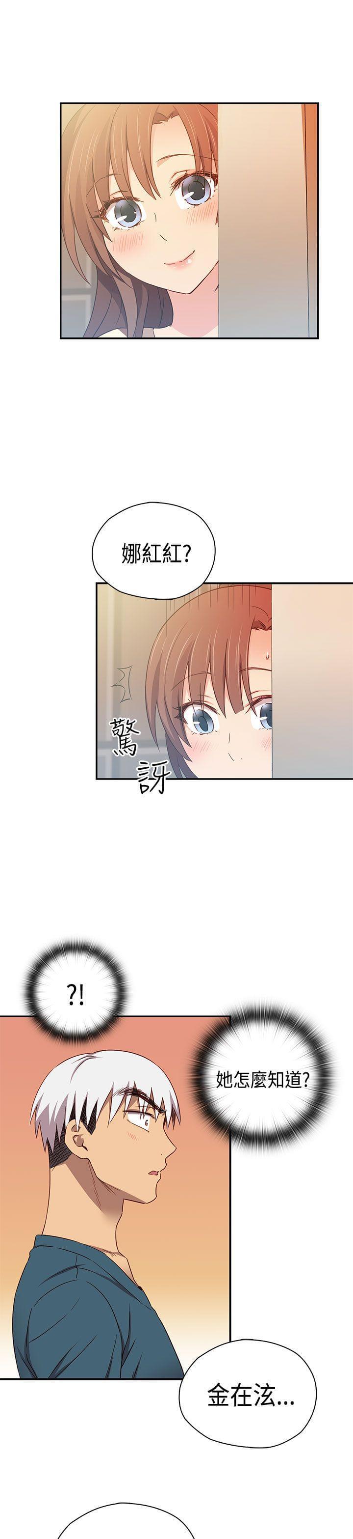 人体艺术漫画韩漫全集-第40话无删减无遮挡章节图片 
