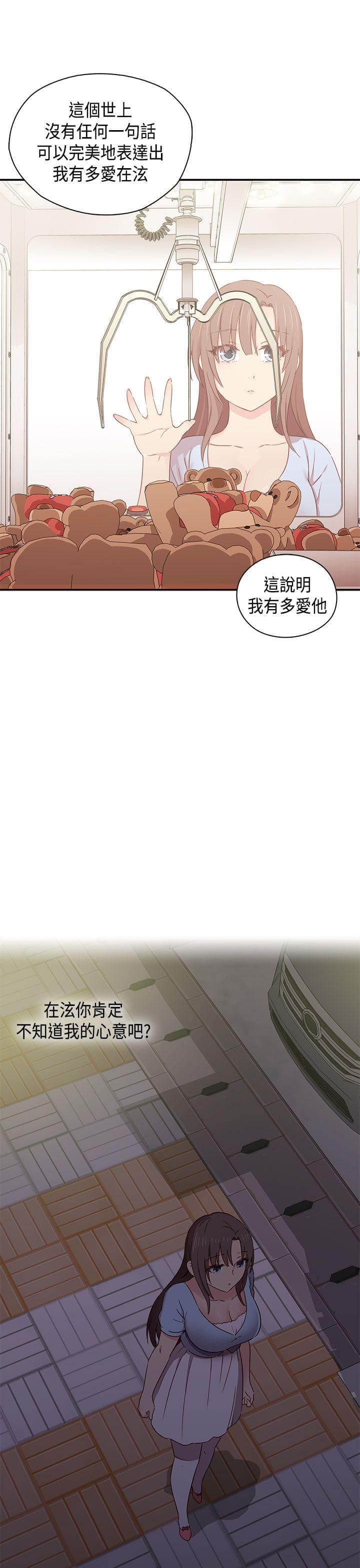 人体艺术漫画韩漫全集-第41话无删减无遮挡章节图片 