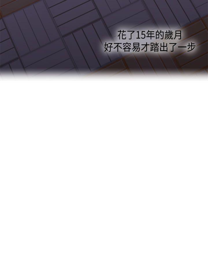 人体艺术漫画韩漫全集-第41话无删减无遮挡章节图片 
