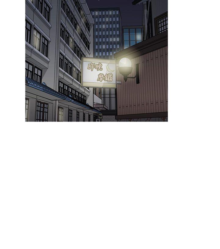 人体艺术漫画韩漫全集-第41话无删减无遮挡章节图片 