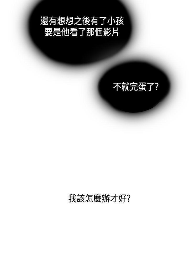 人体艺术漫画韩漫全集-第41话无删减无遮挡章节图片 