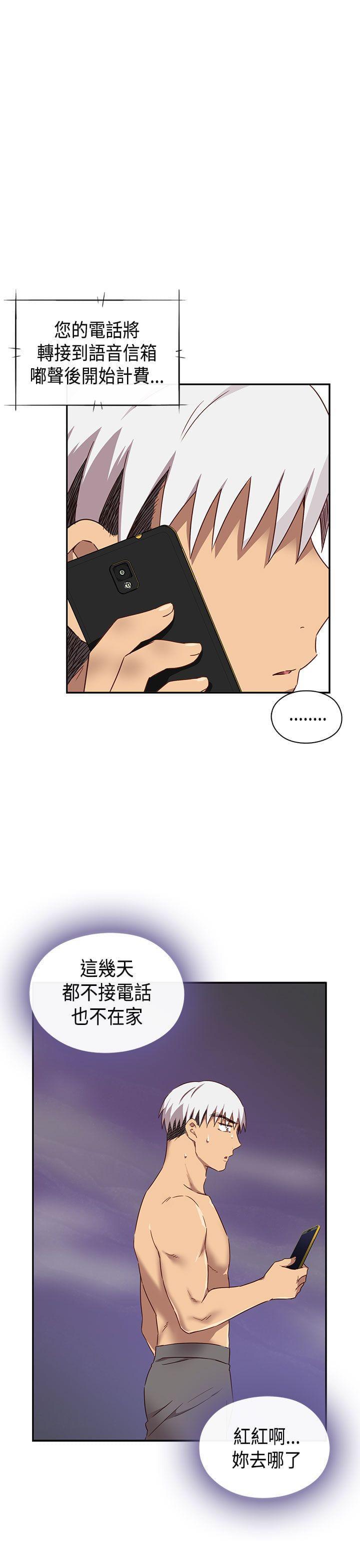 人体艺术漫画韩漫全集-第41话无删减无遮挡章节图片 