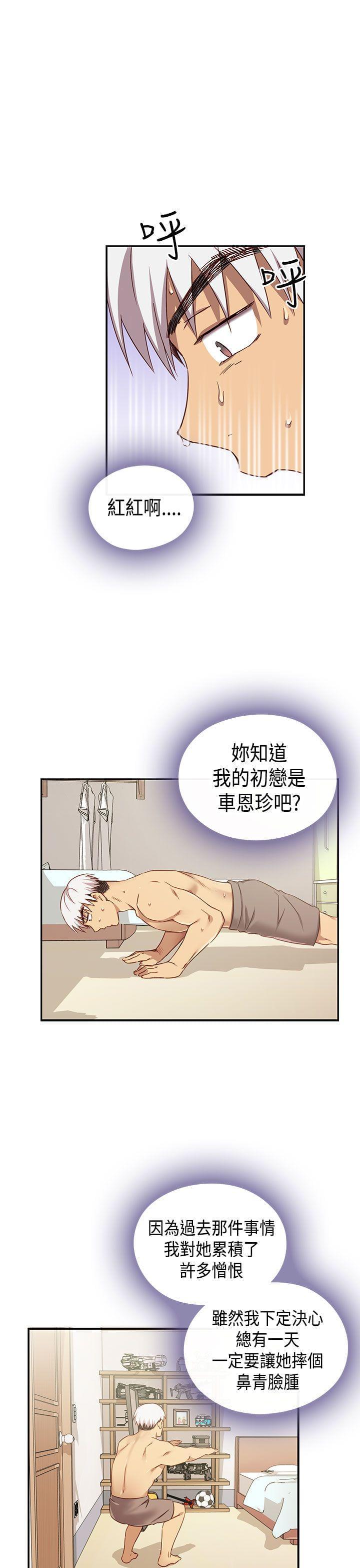 人体艺术漫画韩漫全集-第41话无删减无遮挡章节图片 