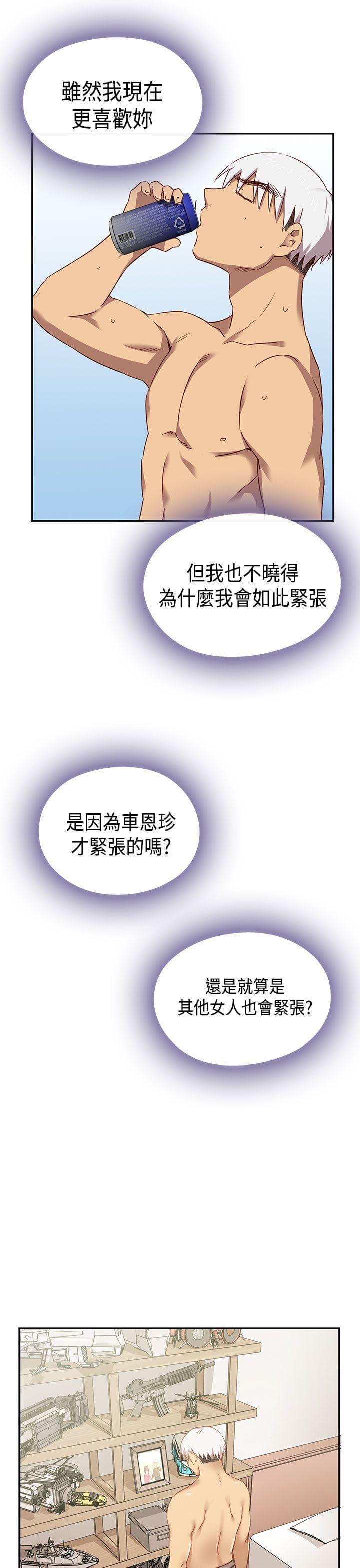 人体艺术漫画韩漫全集-第41话无删减无遮挡章节图片 