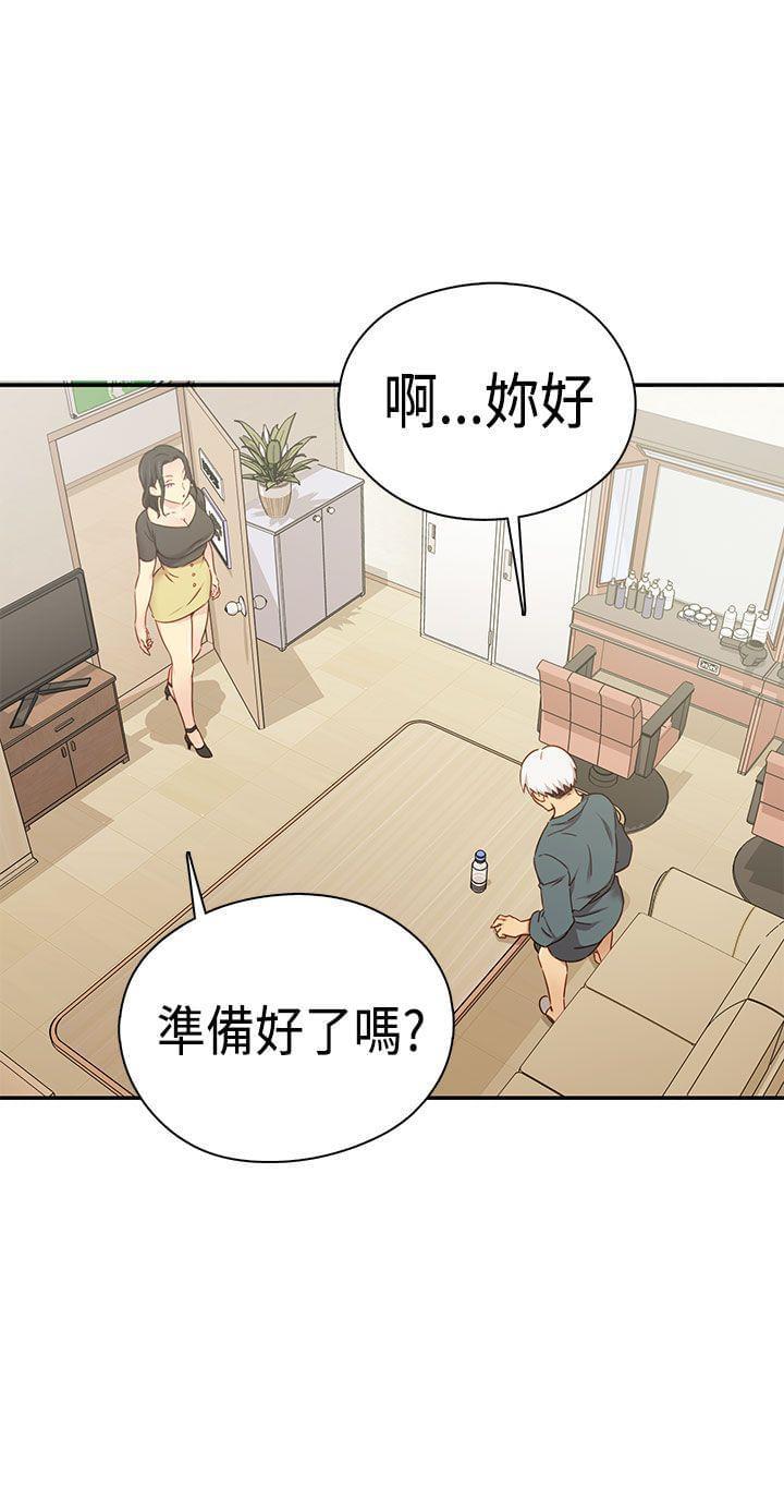 人体艺术漫画韩漫全集-第41话无删减无遮挡章节图片 