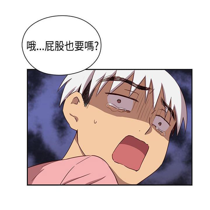人体艺术漫画韩漫全集-第41话无删减无遮挡章节图片 