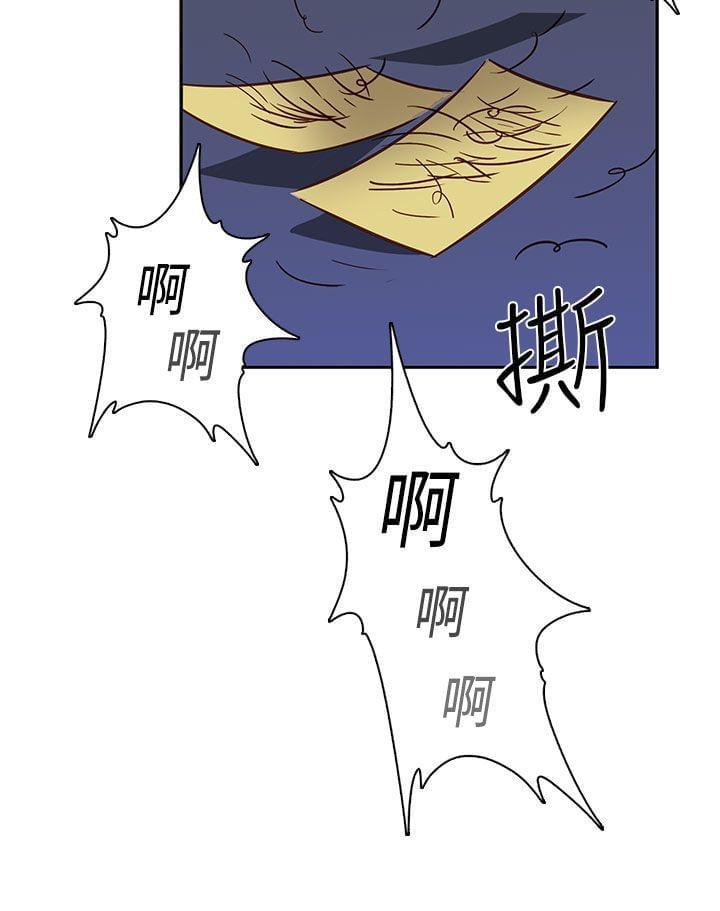 人体艺术漫画韩漫全集-第41话无删减无遮挡章节图片 
