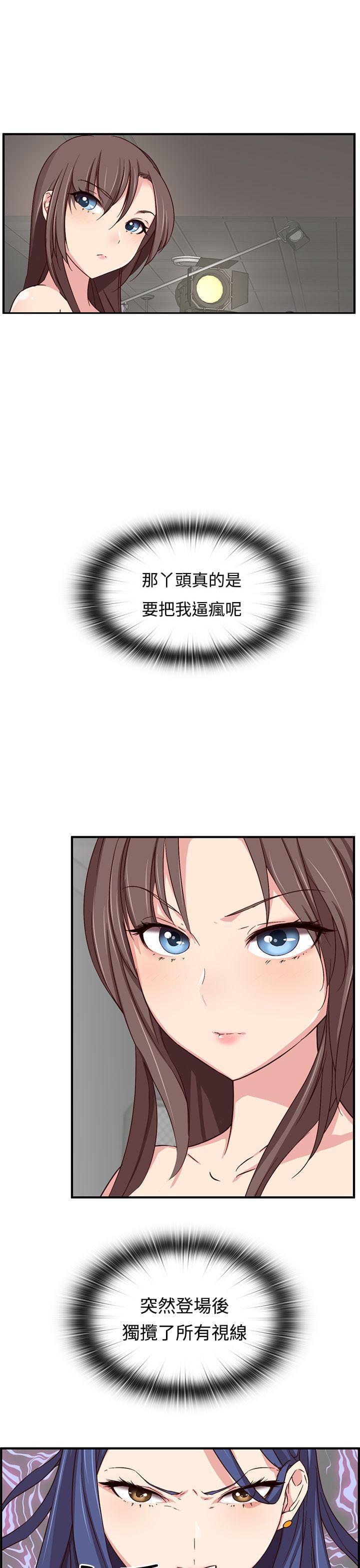 人体艺术漫画韩漫全集-第42话无删减无遮挡章节图片 