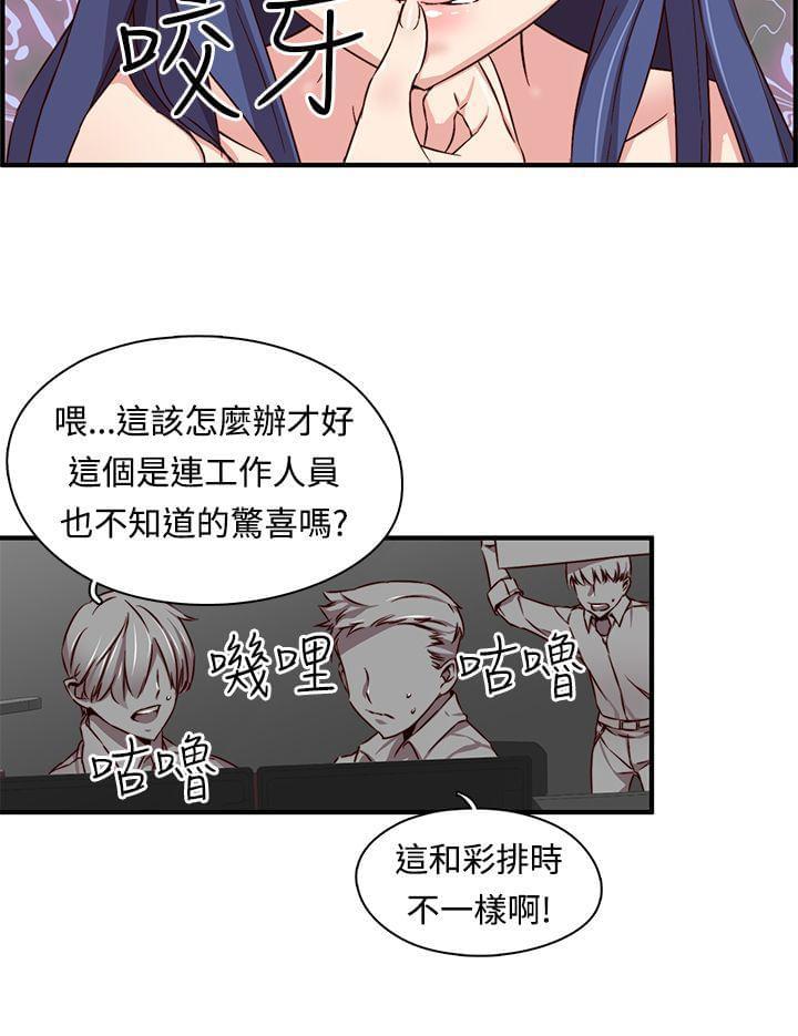 人体艺术漫画韩漫全集-第42话无删减无遮挡章节图片 