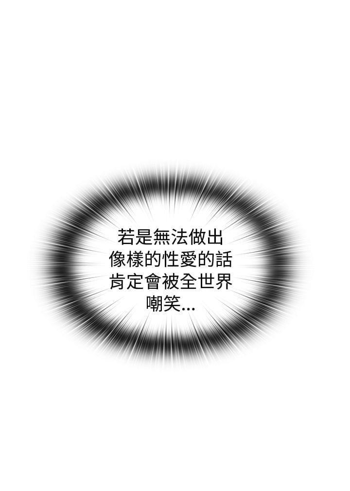 人体艺术漫画韩漫全集-第42话无删减无遮挡章节图片 